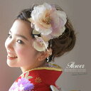 SOUBIEN 髪飾り 2点セット アイボリー 花 フラワー オーガンジー レース ラメ ビーズ 浴衣・着物