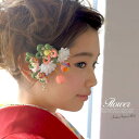 SOUBIEN 髪飾り2点セット 成人式 振袖向け 浴衣向け 花 フラワー 緑 ピンク ラインストーン 髪留め 髪かざり ヘアアクセサリー 【浴衣向けヘアアクセ】 浴衣・着物