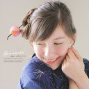 SOUBIEN 玉簪 浴衣向け 成人式 振袖向け 鹿の子絞り 紫 ピンク オレンジ 正絹 ヘアアクセサリー かんざし 髪飾り 髪留め 浴衣・着物