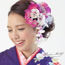 SOUBIEN 髪飾り 2点セット 成人式 振袖 卒業式 袴 浴衣 はかま 花 フラワー ピンクマゼンタ ビーズ レース 振袖 袴 髪留め 髪かざり 振り袖 ヘアアクセサリー 浴衣・着物