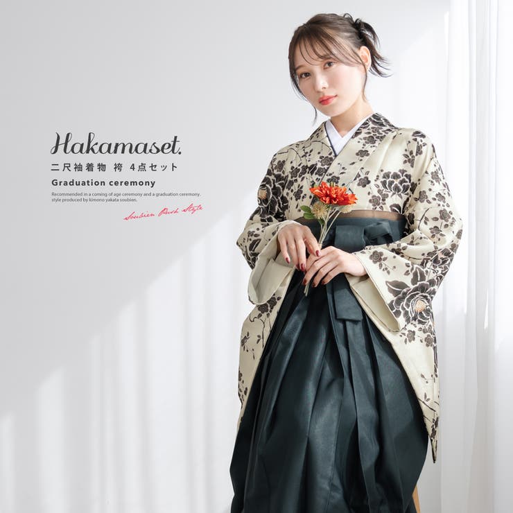 Pleated Skirt - 【10％OFFクーポン！5/16(土)1:59まで】SOUBIEN 袴セット 卒業式 大学生 小学生 レディース アイボリー ブラウン 茶色 ブラックグリーン 牡丹 桜 花 袴4点セット 和装 着物セット 販売 購入 浴衣・着物
