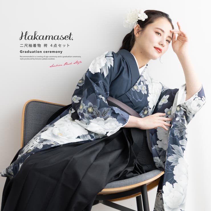 Pleated Skirt - 【10％OFFクーポン！5/16(土)1:59まで】SOUBIEN 袴セット 卒業式 大学生 小学生 レディース 女の子 モダン レトロ 花柄 セット ネイビー 白 グレー 黒 和装 着物セット 販売 購入 浴衣・着物