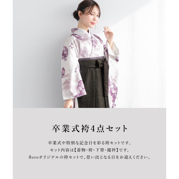 ��10��OFF�����ݥ������桪��SOUBIEN �ӥ��å� ´�ȼ� ����� ������ ��ǥ����� ���λ� ����� ���� �� �� �ԥ� ���졼 ��4�����å� ���µ��ʪ �����񥪥ꥸ�ʥ� floro ���� ��ʪ���å� ���� ���� ��ᡦ��