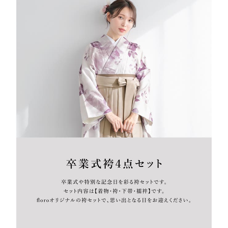 ��10��OFF�����ݥ������桪��SOUBIEN �ӥ��å� ´�ȼ� ����� ������ ��ǥ����� ���λ� ����� ���� �� �� �ԥ� �١����� ��4�����å� ���µ��ʪ �����񥪥ꥸ�ʥ� floro ���� ��ʪ���å� ���� ���� ��ᡦ