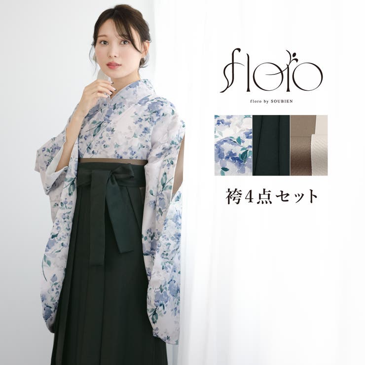 楽天市場】あじさい(着物|和服):レディースファッションの通販 楽天市場】あじさい(着物|和服):レディースファッションの通販