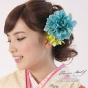 SOUBIEN 髪飾り2点セット 成人式 振袖 浴衣 はかま 花 フラワー 緑 薔薇 ゴールドパール ふりそで ゆかた 髪留め 髪かざり ヘアアクセサリー 浴衣・着物