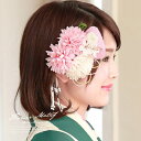 SOUBIEN 髪飾り 2点セット ピンク 桜 菊 花 縮緬 リボン ラメ コサージュ 成人式 卒業式 振袖 袴 前撮り 髪留め ヘアアクセサリー 日本製 浴衣・着物