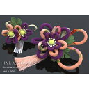 SOUBIEN 髪飾り 2点セット 紫 パープル ピンク 花 紐 縮緬 コサージュ コーム 簪 ヘアアクセサリー 成人式 卒業式 日本製 浴衣・着物