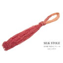 【7/11 1:59まで 5%OFFクーポン】SOUBIEN ストール 橙 紅色 オレンジ レッド 絹 シルク 透かし編み 手ぼかし 京の絹 グラデーション ショール 日本製 浴衣・着物