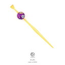 SOUBIEN 玉簪 かんざし 紫色 パープル 飴色 イエローブラウン 玉飾り 桜 花 シンプル レトロモダン 髪飾り 成人式向け 卒業式向け 浴衣向け ヘアアクセサリー 日本製 浴衣・着物
