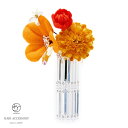 SOUBIEN 髪飾り 橙色 オレンジ ピンポンマム 菊 花 コサージュ 縮緬 和柄 びら飾り コーム 小ぶり 髪留め 成人式 振袖向け 卒業式 日本製 浴衣・着物