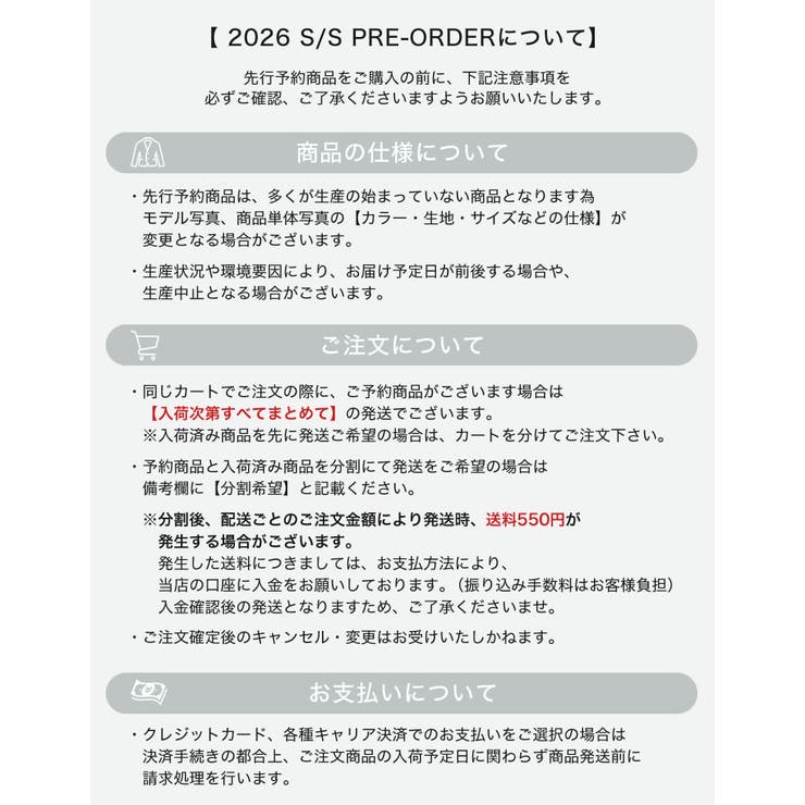 Re:EDIT [2026 SUMMER PRE ORDER][MEISM by Re:EDIT]ダンボールウェーブフリル切り替えノースリーブチュニックトップス トップス shoplistselect-10552109 SHOPLIST サンプル画像2