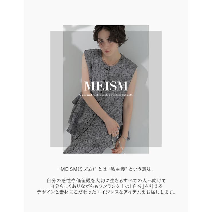 Re:EDIT [2026 SUMMER PRE ORDER][MEISM by Re:EDIT]チュールペプラムチュニックカットトップス トップス shoplistselect-10552110 SHOPLIST サンプル画像3