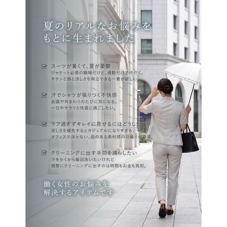 Re:EDIT [接触冷感][シワになりにくい][洗える]ひやさらイージーオーバーサイズ半袖ジャケット トップス shoplistselect-10552124 SHOPLIST サンプル画像2