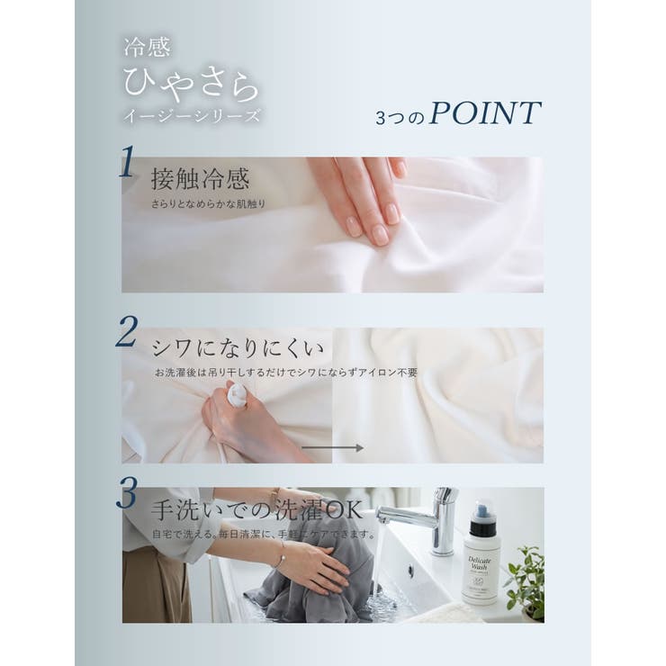Re:EDIT [接触冷感][シワになりにくい][洗える]ひやさらイージーオーバーサイズ半袖ジャケット トップス shoplistselect-10552124 SHOPLIST サンプル画像3