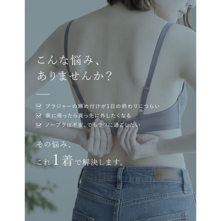 【エントリーでP10倍！9日(金)1:59まで】Re:EDIT [ノンワイヤー/立体サポートバッド/脇高設計/エアリータッチ]Libre Beauty Bra Top 立体3Dサポートパッドブラトップ トップス shoplistselect-10552118 SHOPLIST サンプル画像3