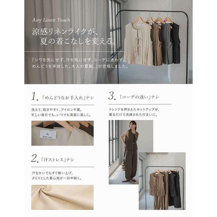 Re:EDIT [Airy Linen Touch][UVカット][接触冷感][吸水速乾][洗濯機で洗える][シワになりにくい][オフィス対応]リネンライクプリーツタックノースリーブトップス トップス shoplistselect-10552126 SHOPLIST サンプル画像3