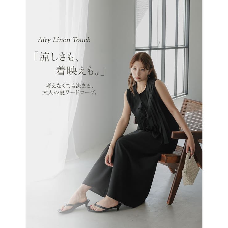 Re:EDIT [Airy Linen Touch][UVカット][接触冷感][吸水速乾][洗濯機で洗える][シワになりにくい][オフィス対応][低身長サイズ有]リネンライクナロースカート スカート shoplistselect-10552119 SHOPLIST サンプル画像2