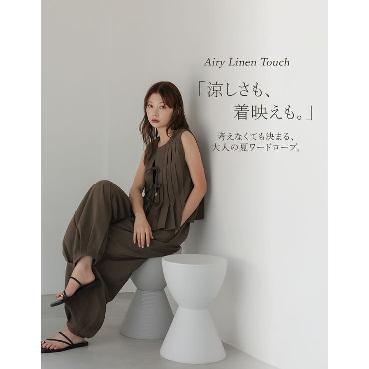 Re:EDIT [Airy Linen Touch][UVカット][接触冷感][吸水速乾][洗濯機で洗える][シワになりにくい][オフィス対応][低身長/高身長サイズ有]リネンライクタックバルーンパンツ パンツ・ズボン shoplistselect-10552128 SHOPLIST パッケージ画像