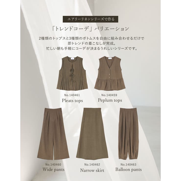 Re:EDIT [Airy Linen Touch][UVカット][接触冷感][吸水速乾][洗濯機で洗える][シワになりにくい][オフィス対応][低身長/高身長サイズ有]リネンライクタックバルーンパンツ パンツ・ズボン shoplistselect-10552128 SHOPLIST サンプル画像3