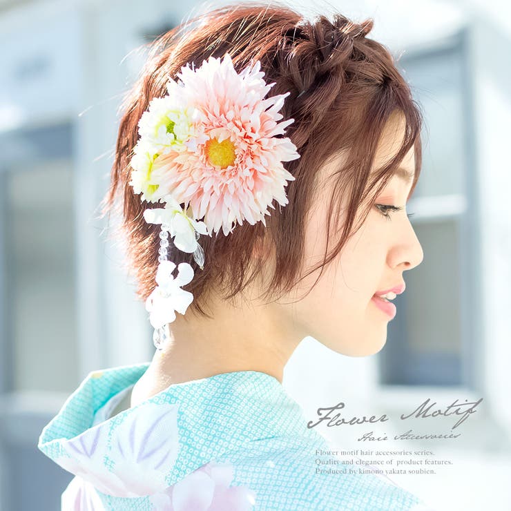 SOUBIEN 髪飾り ピンク 白 ガーベラ 花 フラワー ブラ飾り クリップ クリアビーズ コサージュ 浴衣向け 夏 髪かざり ヘアアクセサリー 浴衣・着物
