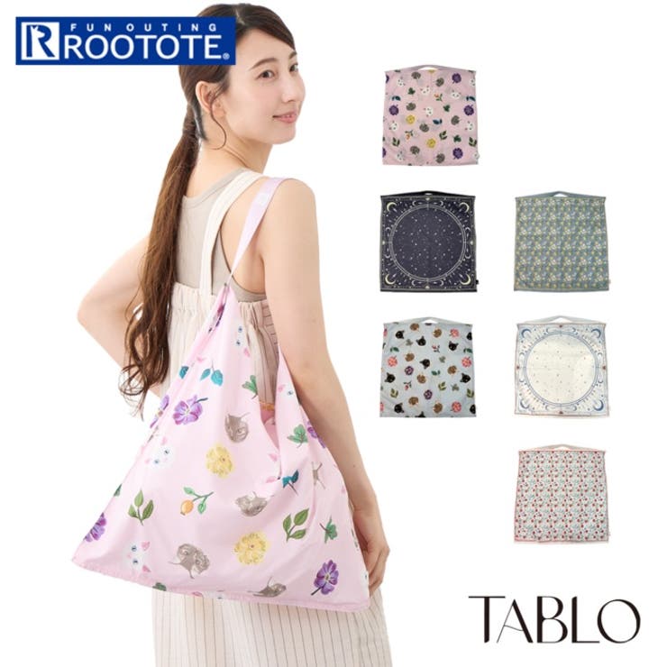 ・まるでスカーフを持ち歩くような軽やかさ。ROOTOTE TABLO 〜 ルートート タブロー 〜・広げれば一枚のアートのように美しく、折りたためばコンパクト。・バッグに忍ばせて、必要なときにさっと使える新感覚のトートバッグです。・軽量で持ち運びやすく、荷物が増えたときも安心。お買い物はもちろん、通勤・通学のサブバッグや旅行先でも活躍します。「TABLO 50」は約50cm四方の正方形。・A4サイズ収納可能で 、耐荷重検査10kgをクリアしています。・見た目以上の収納力があり、毎日のさまざまなシーンをサポートします。・必要な強度を備えながら、持っていることを忘れてしまうほどの軽さ。・アクセサリー感覚で携帯できるので、外出先や旅先でも頼れる存在です。・個性豊かなデザインも魅力。シンプルな装いに添えるだけで、コーディネートを華やかに彩ります。・実用的なだけではなく、ファッションアイテムとして楽しめるのも魅力です。・さらに、手洗いできるのでお手入れも簡単。いつでも気持ちよく使えます。・ギフトにもおすすめ。特別感のあるボックス入りで、大切な方への贈り物にもぴったり。・実用性とデザイン性を兼ね備えたアイテムだから、幅広い世代の方に喜ばれます。【素材】ポリエステル【生産国】中国【サイズ】ヨコ50×タテ50cm／持ち手：47cm【重量】約50g【注意点】※年月の経過や空気中の湿度や紫外線、熱や汚れ等により、劣化などが生じる場合があります。※長時間日光にあたったり、摩擦、水漏れなどによる色落ちや色移りすることがあります。※お取り扱いの際は、商品やパッケージなどに記載されている品質表示、アテンションタグ、ご使用上の注意事項などを必ずご確認下さい。※本来の目的以外にはご使用にならないで下さい。※カメラやモニターの性質により、画像と実物の色の違いがある場合がございますのでご理解願います。【キーワード】バック たためる ショッピングバッグ 買い物 トートバック レディース A4 a4 持ち運び トートバッグ マイバッグ コンパクト 軽量 軽い おでかけ 旅行 カジュアル ギフト プレゼント サブバッグ お洒落 おしゃれ お出かけ返品・交換について購入後の交換は受け付けておりません。予めご了承ください。返品を希望される場合は購入履歴一覧の「ショップへの問い合わせ」よりお問い合わせください。=========================複数配送先指定について1件の注文に対して、異なる住所への配送は対応出来かねます。恐れ入りますが、異なる住所へ配送をご希望の場合、配送先毎に分けて注文いただきますようお願い申し上げます。【バッグWOMEN】rootote3695 FlowerIvory FlowerMint StarWhite StarNavy CatLtblue CatPink