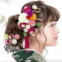 SOUBIEN 髪飾り 成人式 2点セット 赤紫系 パープル 白 椿 ピンポンマム 小菊 和柄 ラメ 房飾り コーム Uピン 髪留め 卒業式向け 振袖向け 袴向け ヘアアクセサリー 日本製 和装 浴衣・着物