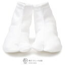 SOUBIEN 足袋 メンズ 白 ホワイト 口ゴム ソックス足袋 ストレッチ カジュアル 防寒 和装小物 M L 浴衣・着物