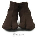 SOUBIEN 足袋 メンズ 茶 ブラウン 口ゴム ソックス足袋 ストレッチ カジュアル 防寒 和装小物 M L 浴衣・着物