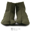 SOUBIEN 足袋 メンズ 緑系 モスグリーン 口ゴム ソックス足袋 ストレッチ カジュアル 防寒 和装小物 M L 浴衣・着物