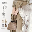 SOUBIEN 卒業式 巾着 バッグ おしゃれ レース 巾着バッグ 花唐草 白 ベージュ グレー 茶色 成人式 振袖 袴 カジュアル 和装バッグ バック 浴衣・着物