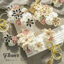 SOUBIEN 成人式 髪飾り 水引 つまみ細工 振袖 卒業式 袴 3点セット 桜 ピンポンマム 花 組紐 コサージュ ベージュ グレー 白 和装 浴衣・着物