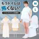 【10%OFFクーポン!11/27(木)1:59まで】SOUBIEN 肌襦袢 裾除け ワンピース 礼装 スリップ レディース トイレでパパっと肌襦袢 振袖 袴姿...