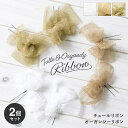 SOUBIEN 浴衣 髪飾り 成人式 かすみ草 白 ピンク 青 黒 2点セット オーガンジー 振袖 卒業式 袴 フェイクパール ビジュー 花 Uピン 浴衣・着物