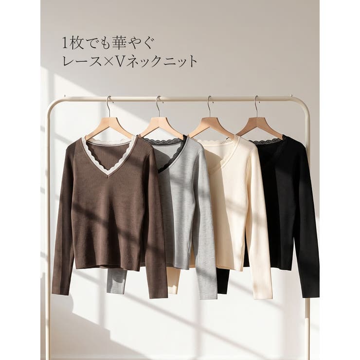 Re:EDIT レースレイヤード風Vネックニットトップス トップス shoplistselect-10552447 SHOPLIST サンプル画像2
