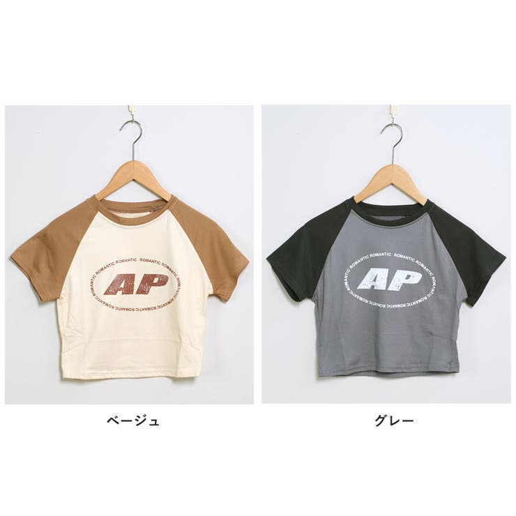 【10％OFFクーポン！9/24(木)1:59まで】ShopNikoNiko 夏新作 ロゴプリント ラグラン ショート丈チビTシャツ ma 韓国カジュアル タイトトップス スリムTシャツ クロップド丈 配色 バイカラー ロゴTシャツ APロゴ レディース shoplistselect-10125857 SHOPLIST サンプル画像2