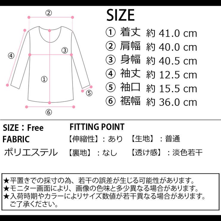 【10％OFFクーポン！9/24(木)1:59まで】ShopNikoNiko 夏新作 ロゴプリント ラグラン ショート丈チビTシャツ ma 韓国カジュアル タイトトップス スリムTシャツ クロップド丈 配色 バイカラー ロゴTシャツ APロゴ レディース shoplistselect-10125857 SHOPLIST サンプル画像3