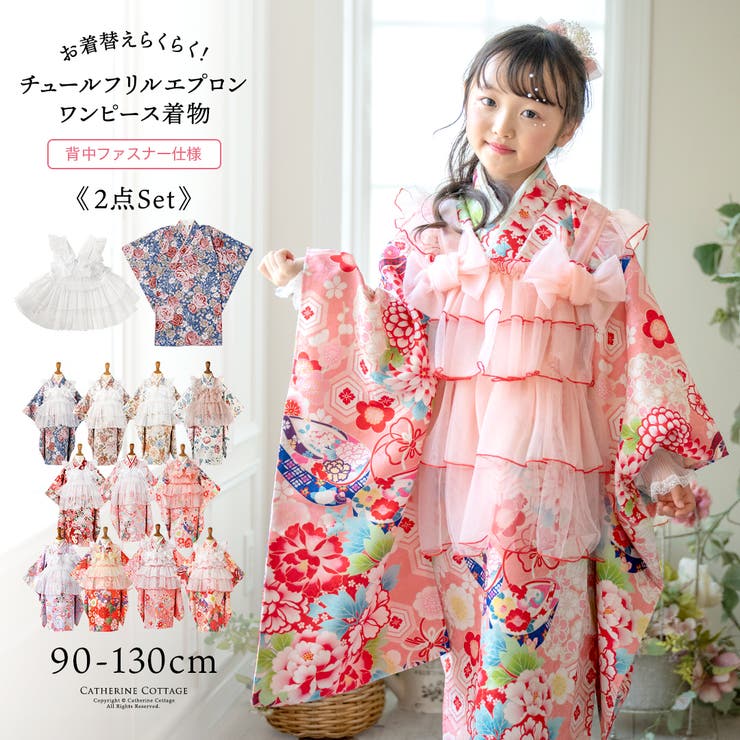 楽天市場】かぶり エプロン（和服｜キッズファッション）：キッズ