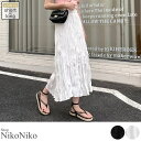 ShopNikoNiko \丈が選べる/春新作 シワ加工 くしゅくしゅ ロングスカート韓国風 ロンスカ ティアードスカート チュールスカート フリル レース ミドルスカートレディース おしゃれ 大人可愛い フレンチガーリー 淡色女子 韓国コーデ スカート