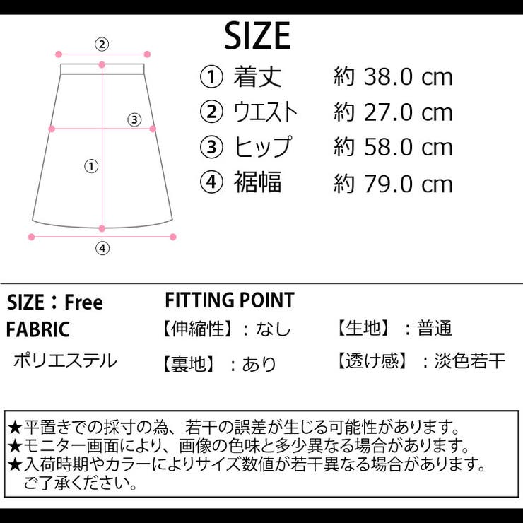 【10％OFFクーポン！7/11(土)1:59まで】ShopNikoNiko 夏新作 ハイウエスト ティア...