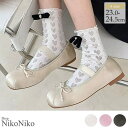 ShopNikoNiko 春新作 ゴムストラップ リボン バレエシューズ 靴 ベルト付き スクエアトゥ バックル 蝶々結び パンプス フラット ぺたんこ ベロア バレエコア ロリータ バレリーナ レディース 韓国 プチプラ 流行り トレンド 人気 おすす