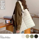 【8/11まで5%OFFクーポン】ShopNikoNiko 春新作 キルティング パデッド トートバッグ パデッド 中綿 トート 肩掛け 結び目 大きめ 大容量 前ポケット ジャケット キルト マザーズバッグ 通勤 通学レディース 韓国 プチプラ 流行り