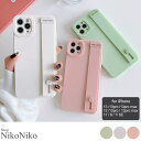 ShopNikoNiko 春新作 ベルト付き パステル スマホケース ma スタンド アイフォン スマホ カバー ケース iPhoneケース iPhone12 ...