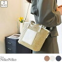 ShopNikoNiko 春新作 レザー バスケットかごバッグ バッグ ハンドバッグ ショルダーバッグ 2way バスケット カゴバッグ かごバッグ ペーパー ...