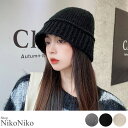 【8/11まで5%OFFクーポン】ShopNikoNiko 春新作 シンプル ニット バケットハット ma 帽子 ニット帽 ビーニー バケハ バケットハット ニットキャップ ニット リブニット 防寒 深め つば広ハット レディース 韓国 プチプラ 流行り
