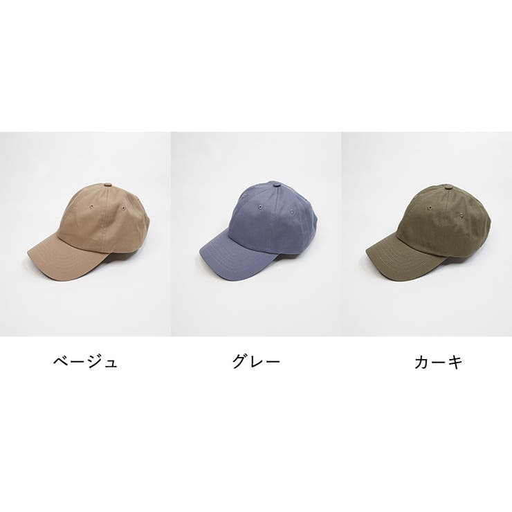 ShopNikoNiko 冬新作 ベーシック 無地 カラーキャップ 帽子 キャップ UVカット 野球帽 ベースボールキャップ サイズ調節可能 レディース 韓国 プチプラ 流行り トレンド 人気 おすすめ おしゃれ かわいい シンプル 男女兼用 ユニセック