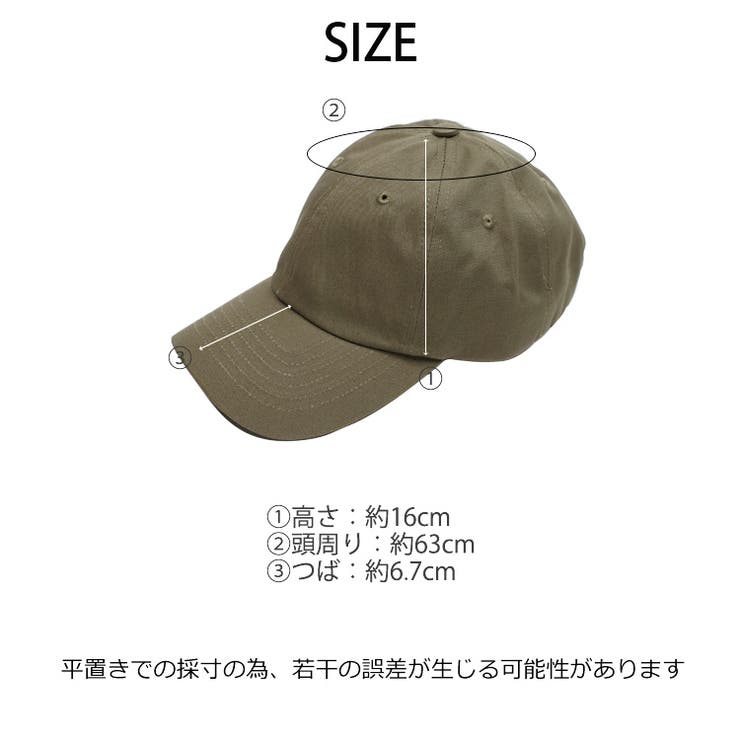 ShopNikoNiko 冬新作 ベーシック 無地 カラーキャップ 帽子 キャップ UVカット 野球帽 ベースボールキャップ サイズ調節可能 レディース 韓国 プチプラ 流行り トレンド 人気 おすすめ おしゃれ かわいい シンプル 男女兼用 ユニセック