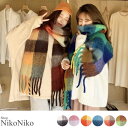 ShopNikoNiko マフラー チェック柄 ストール 大判ストール ロングマフラー ボリューム レディース 韓国 グリーン 制服 ピンク ベージュ ミックスチェック マルチチェック ブロックチェック 白 あったか トレンド 小物