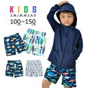 Kids Teddy キッズ 水着 男の子 全5色 ショートパンツ ポケット付き 100cm 110cm 120cm 130cm 140cm 150cm 子ども...