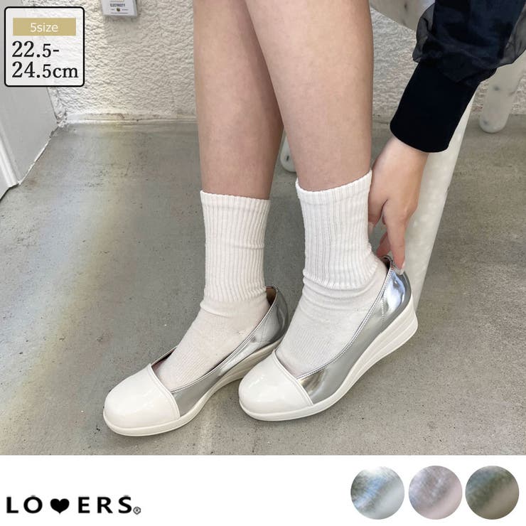 LOVERS 春新作 日本製ウ